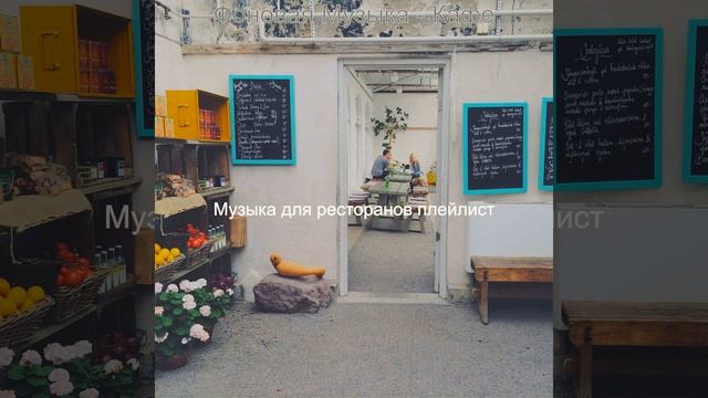 Моменты (Торговые центры)