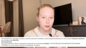 Жан-Жак Руссо и его философия за 10 минут