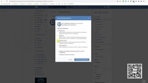 Как добавить руководителя в группу ВКонтакте | Как дать права ВКонтакте | Оформление групп ВКонтакт