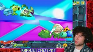 ПЕРВЫЙ БОЙ 1\4 1 ЧЕМПИОНАТА НЕ ПВЗ ДИЧИ В PVZ 2 КОМАНДА ЛЕДЯНАЯ ПОКРА VS КОМАНДА ГИПНО ЛУКОВИЦ