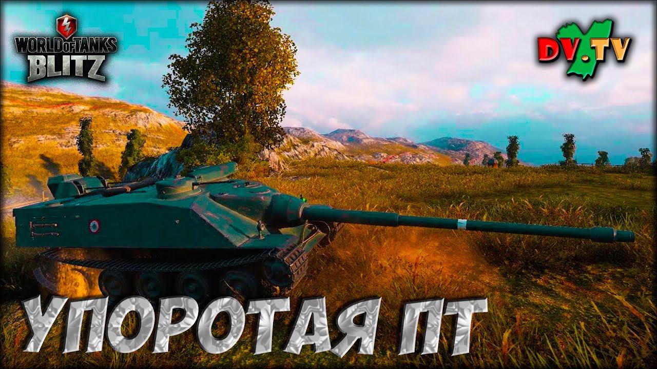 Упоротая ПТ ► WOT BLITZ ► Лучшие Бои #181 ► 2K 60FPS смотреть онлайн