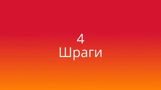 Комплекс упражнений на плечи, трицепс