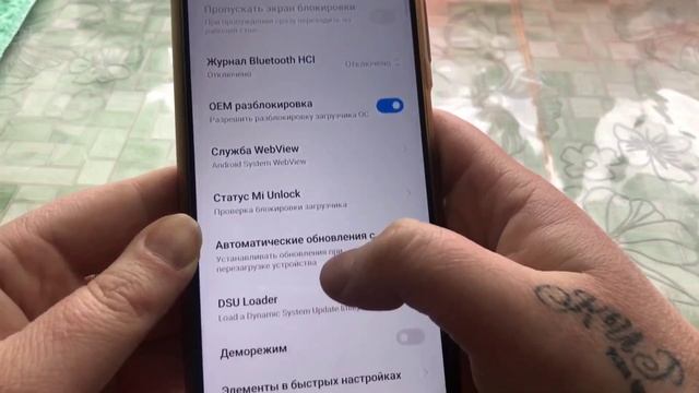 Poco X3 Pro Разработчик Отладка по USB как включить.
