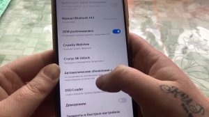 Poco X3 Pro Разработчик Отладка по USB как включить.