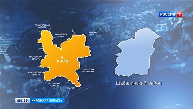 Информация о появлении стаи волков в Кировской области не подтвердилась (ГТРК Вятка) смотреть онлайн