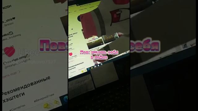 ?~Бумажные драконы из Лайка~?#15 смотреть онлайн