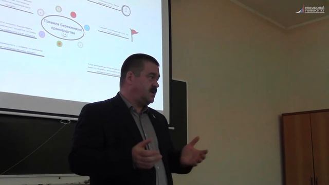 Визуальная лекция 