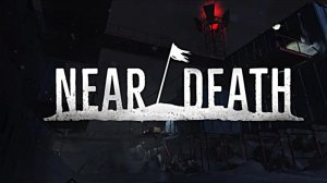 Near Death ➤ ПОЛНОЕ ПРОХОЖДЕНИЕ