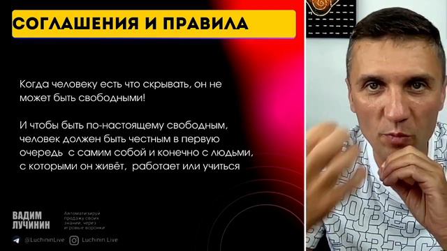 Как эксперту начать зарабатывать, а не страдать - сперва нужно взять тотальную ответственность смотреть онлайн