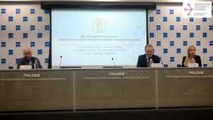 Совещание Саратовской ГИПН о ПОД/ФТ/ФРОМУ г. Волгоград пресс-центр «РИАЦ» 19 сентября 2018 года