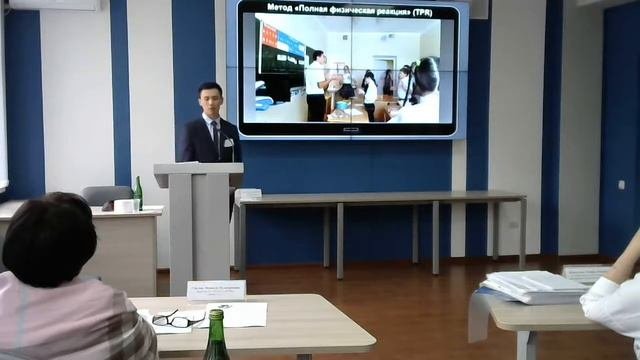 Учитель года 2021. Методическая мастерская 22.04