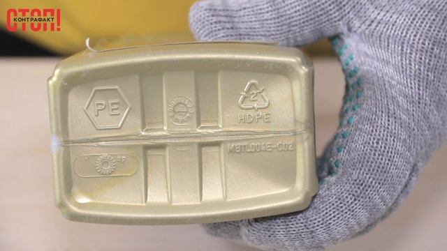 Масло Кастрол 5w40.  Как отличить подделку от оригинала 2023. Канистра моторного масла Castrol 5w40