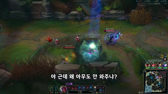 상대 원딜이 10분만에 참지 못한 이유 смотреть онлайн