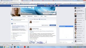 Фейсбук  Как найти скрытые сообщения, но скрыть свою информацию