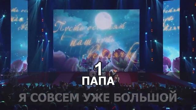 КАРАОКЕ 🎤 Сергей Жуков и Энджел Жуков - Мужички 🎤 Душевная песня про папу и малыша