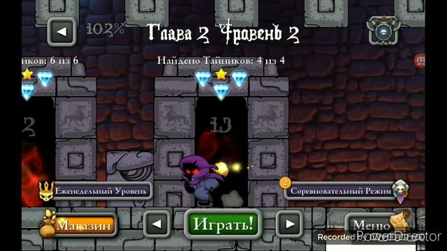Magic Rampage+|102%|ТУНИКА КОРОЛЯ|КАК ПОЛУЧИТЬ?️@matveikayt1362 смотреть онлайн