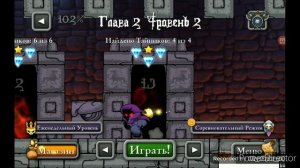 Magic Rampage+|102%|ТУНИКА КОРОЛЯ|КАК ПОЛУЧИТЬ?️@matveikayt1362