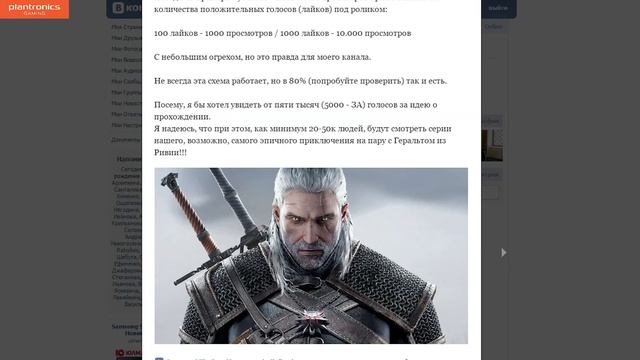 Мне нужна ваша помощь - ОПРОС ! смотреть онлайн