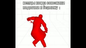 Ленин флексит