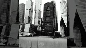 Москва Сити