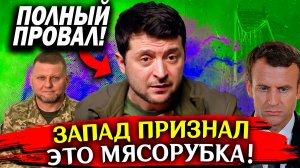 СРОЧНАЯ СВОДКА на сегодня! Война на Украине. Последние новости с фронта. СВО и спецоперация. Карта