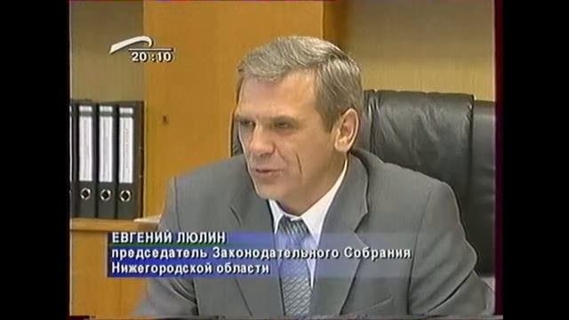 Итоги выборов мэра Н.Новгорода 2002 г.