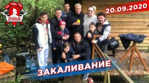 Поездка клуба "ЯРОПОЛК" в купель, депутат Шадриков И.С., 20.09.2020 г.