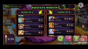 Как вывести эпик утолапу.