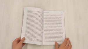 Как хочет женщина. Мастер-класс по науке секса. Обновленное и дополненное издание