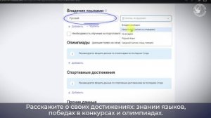 Как подать заявку на бесплатное обучение в России?