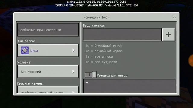 Обзор новой версии Майнкрафта 1.0.6.0 смотреть онлайн