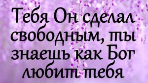 Я победитель - SokolovBrothers - Превозносим 2018