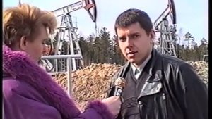 1995_Мегион_МНГ_Экология