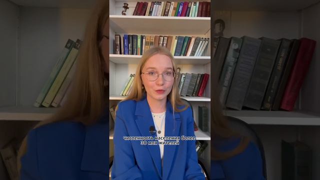 Отгадай страну по описанию #география #огэ #огэ2024 #сотка #огэгеография #экзамен