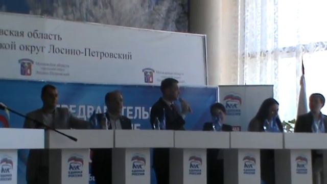 праймериз единой россии Филипп Любовь Витальевна. Лосино петровский.