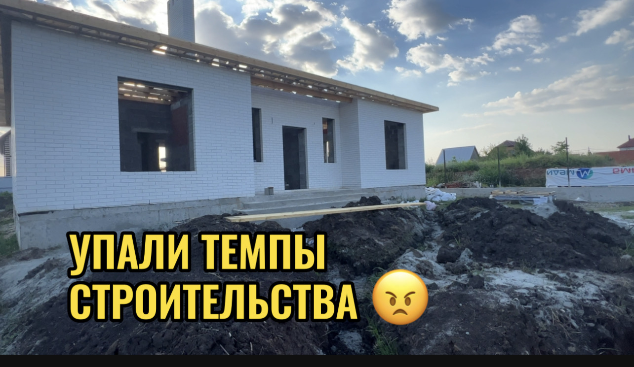 ВСЕ СТРОИТЕЛИ ОДИНАКОВЫЕ,ИЛИ НЕ ВСЕ ?!