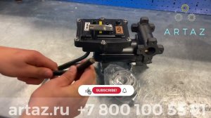 Насос для перекачки бензина 12V 50 л/м резьба+фланцы Artaz DB-40E