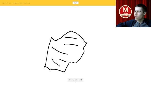 Максимадзе рисует картинки смотреть онлайн