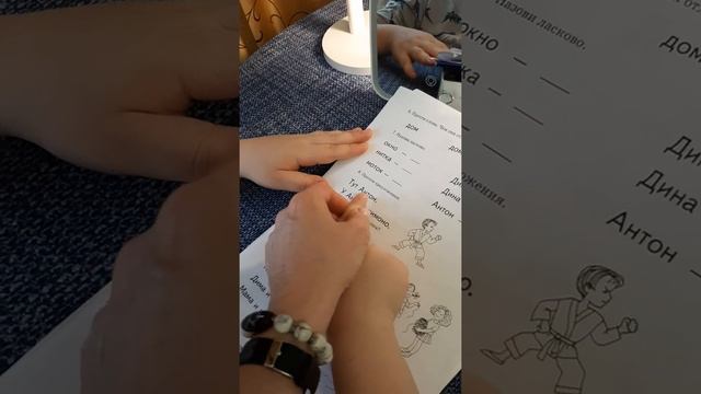 Дима Ж. 25.04.2022 Медитация для концентрации внимания. Чтение с.16 смотреть онлайн