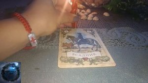 ОЧЕНЬ СИЛЬНЫЙ РИТУАЛ НА ВОЗВРАТ ЛЮБИМОГО.