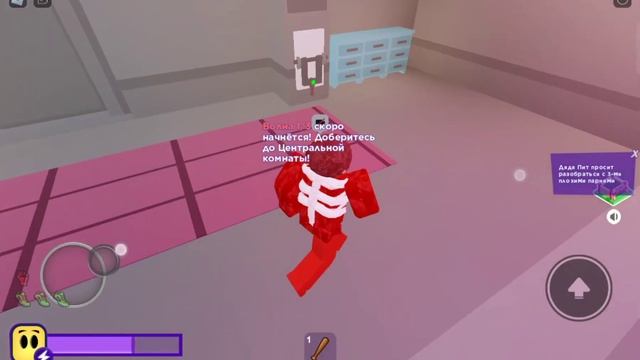 Как получить четвертую силу на беговой дорожке в Break in story