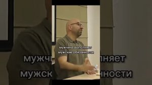 Что такое любовь #психология #мужчина#женщина #Сатья#Дас#рекомендации#подпишись