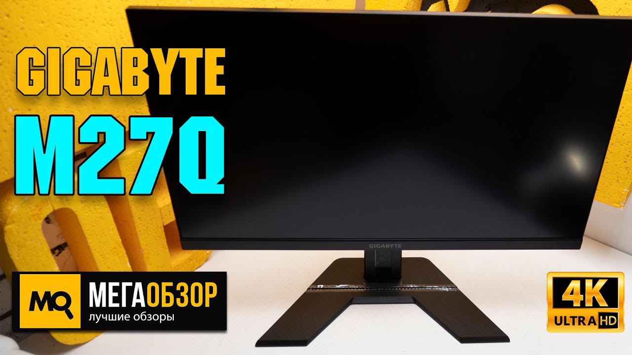 GIGABYTE M27Q обзор. Игровой 27-дюймовый IPS-монитор 170 Гц с KVM