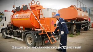 Костюм рабочий Сургут