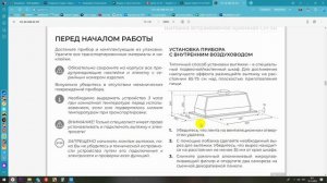 Проектирование в Базис-мебельщик | Пояснительная записка по проекту