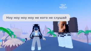 ноу ноу ноу ноу не кого не слушай хотите участвовать переходите по ссылке в профиле телегу ♥️🔥