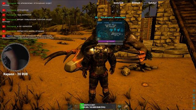 #День12 ARK Survival Evolved выращиваем АЛОЗАВРА и импровизируем!!! Не чего не изменилось)) смотреть онлайн