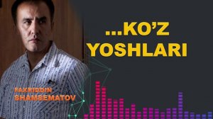 Кўзни очган кўз ёшлари... - Фаҳриддин Шамсематов