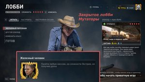 WWZ, Рамка Железный Человек за Прохождение любой миссии, на сложности Экстрим, не получив урона