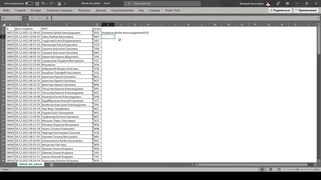 "Подари себе праздник вместе с P&G" розыгрыш 3 неделя смотреть онлайн